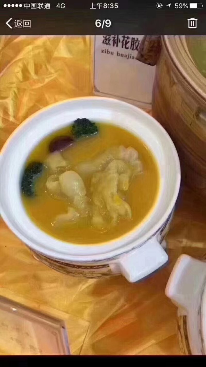 花胶中