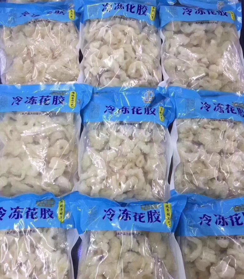 花胶中