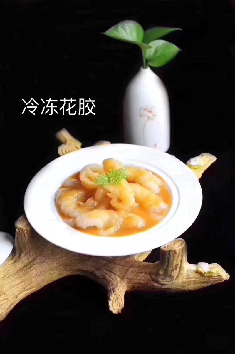 花胶中