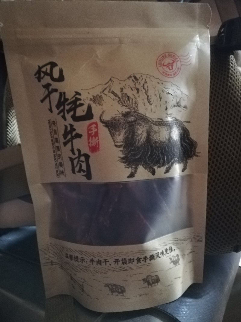 四川阿坝草原风干牛肉干