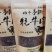 四川阿坝草原风干牛肉干