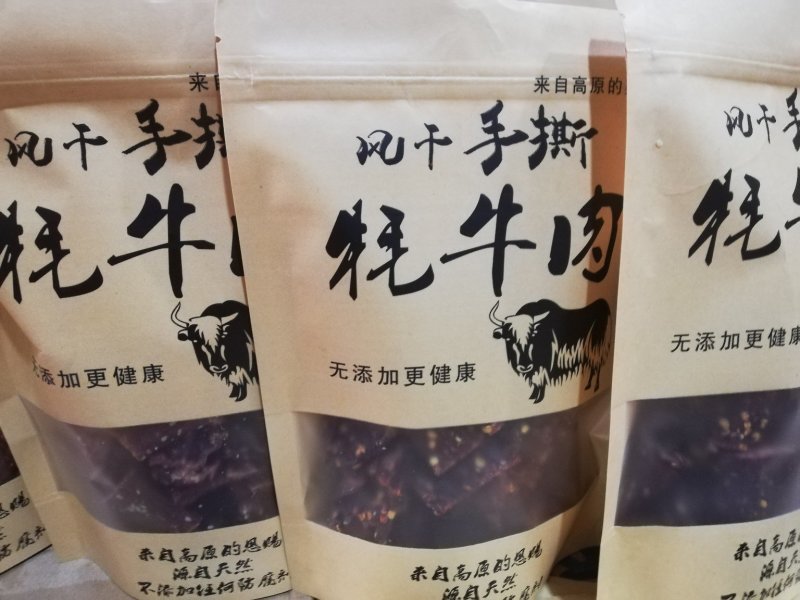 四川阿坝草原风干牛肉干