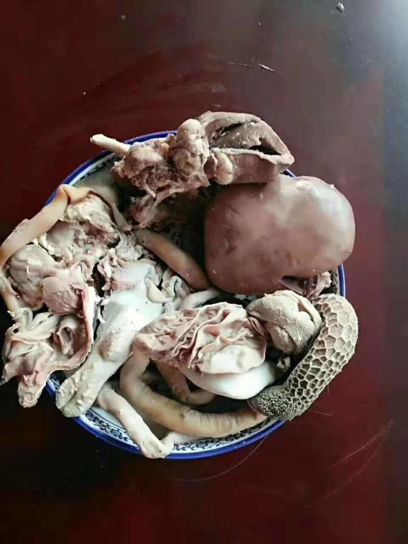 羊杂