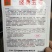 莴笋种子尖叶莴笋种子（科兴经典5号）
