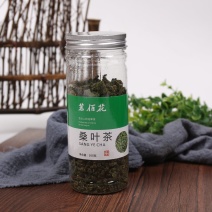 桑叶茶特级桑叶花花茶批发量大从优