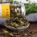 丁香茶特级丁香花茶厂家直供量大从优