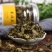 丁香茶特级丁香花茶厂家直供量大从优