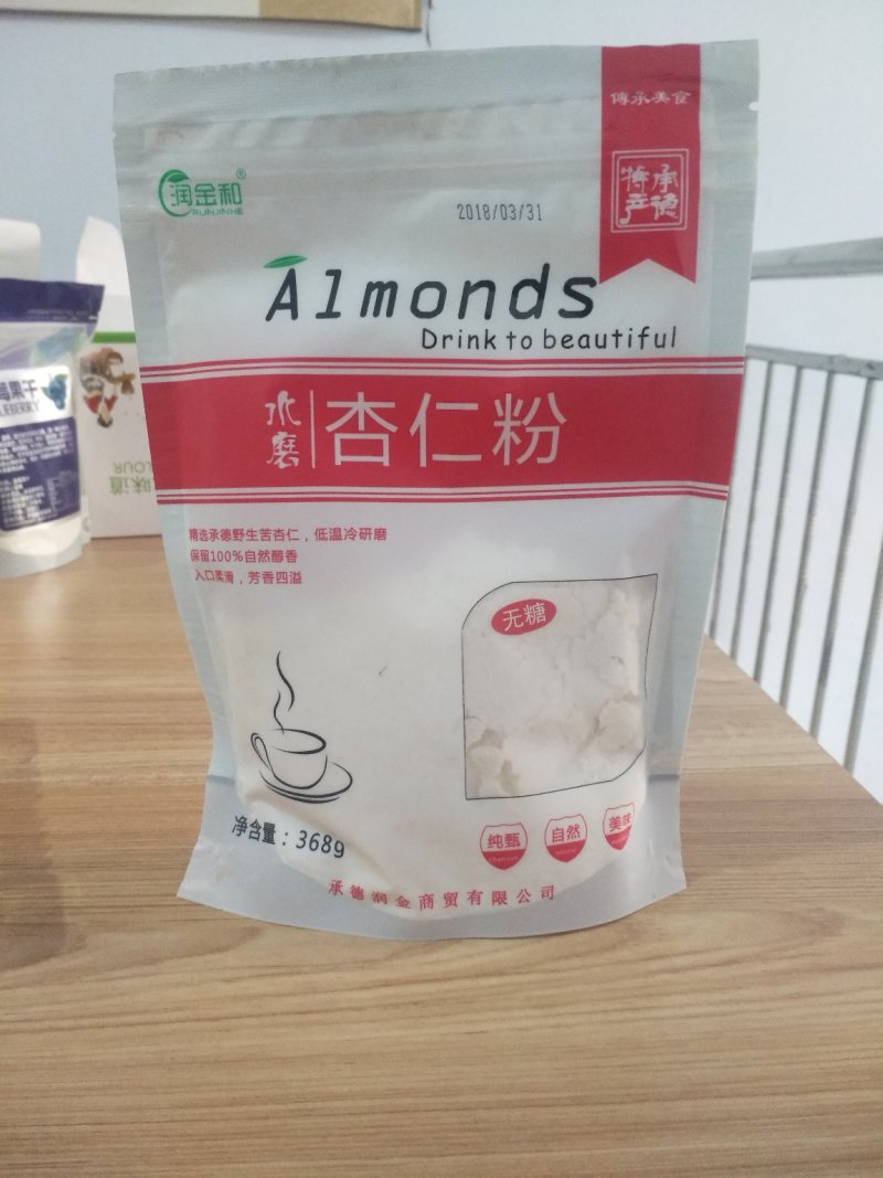 速溶杏仁露