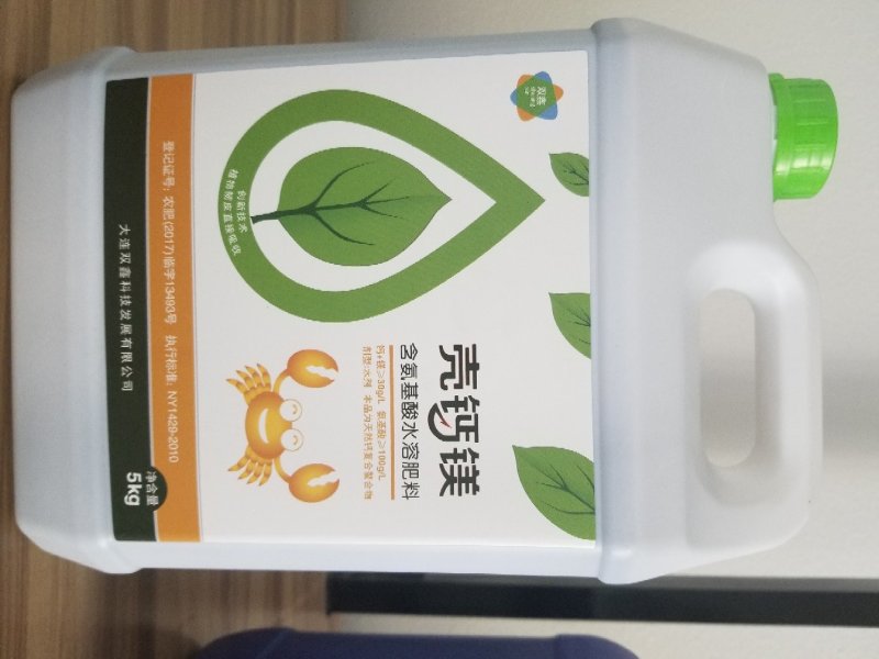甲壳素水溶肥
