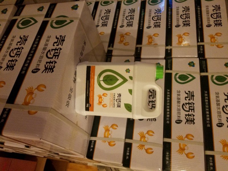 甲壳素水溶肥