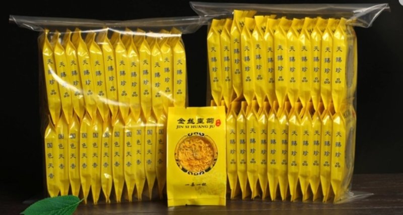 金丝皇菊、高原金丝皇菊、贵安尚菊