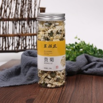 菊花贡菊黄山贡菊特级白菊花包邮，