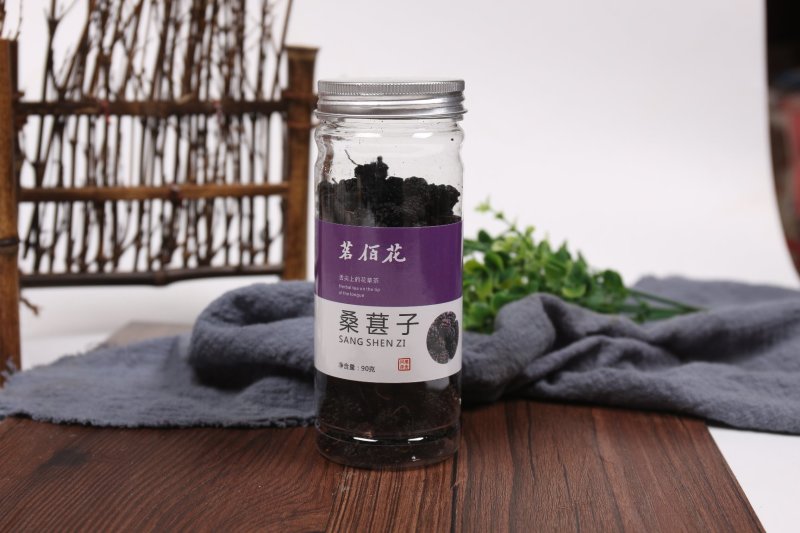 桑椹子桑椹果干桑椹无沙新疆桑椹厂家直供包邮