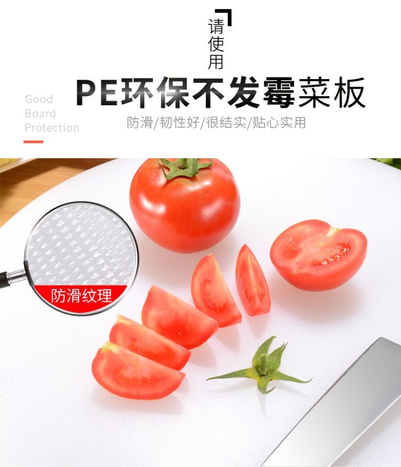 菜板圆形加厚PE环保切菜板肉墩菜墩塑料砧板案板塑料菜