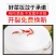 菜板圆形加厚PE环保切菜板肉墩菜墩塑料砧板案板塑料菜