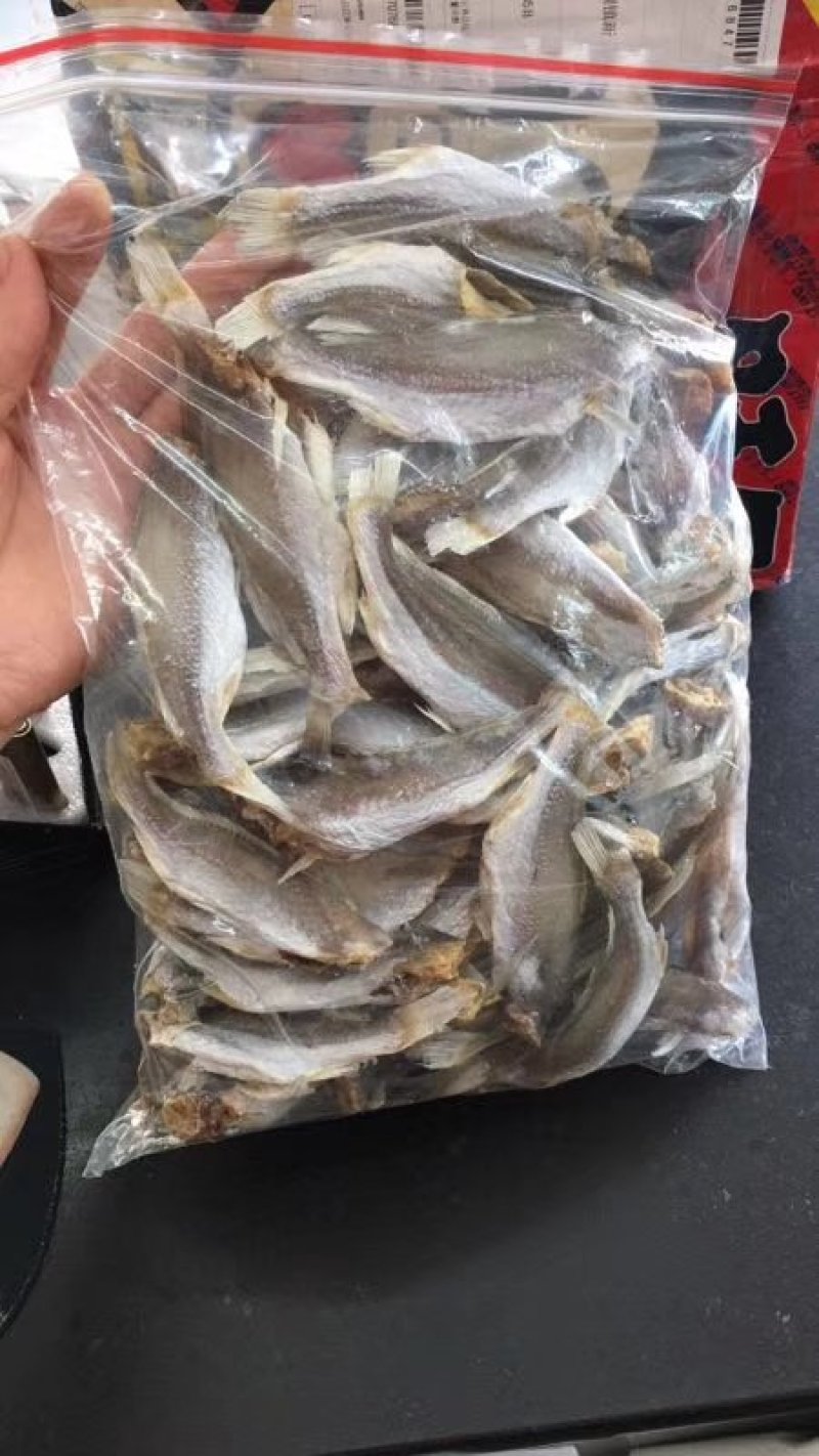 鱼干