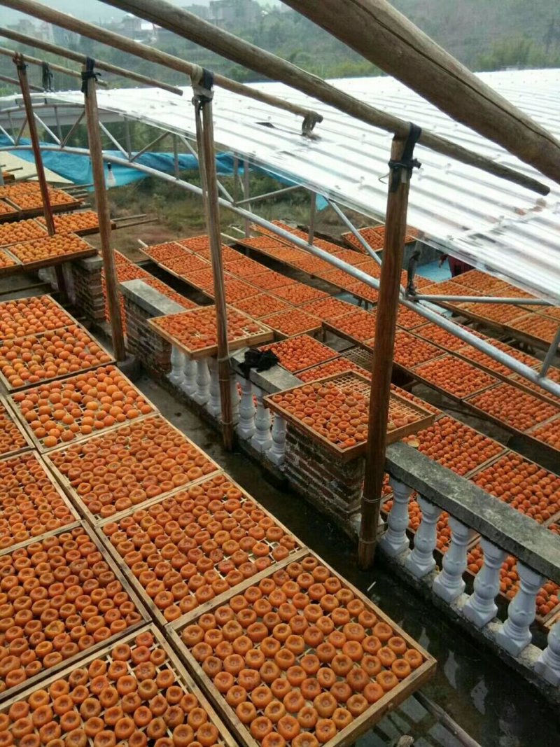柿饼