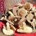 香菇