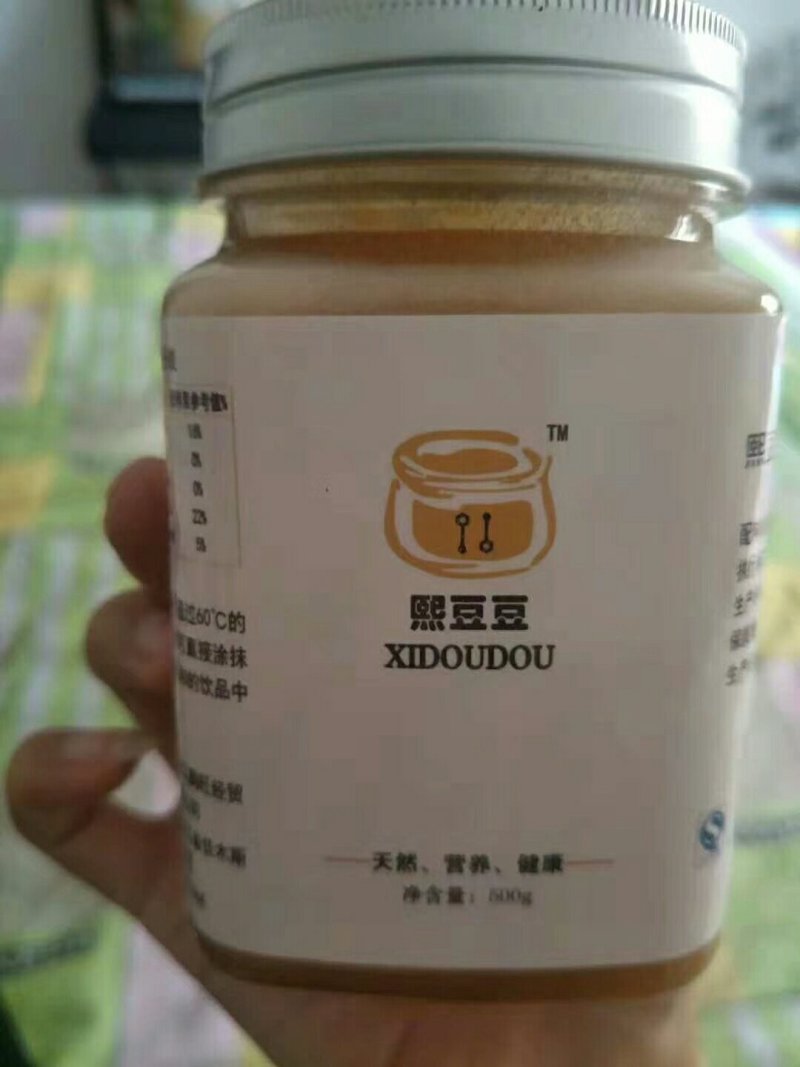 东北蜜