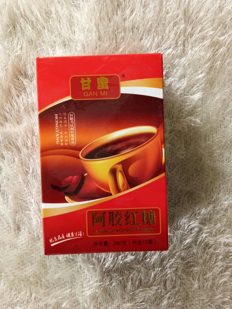 红糖