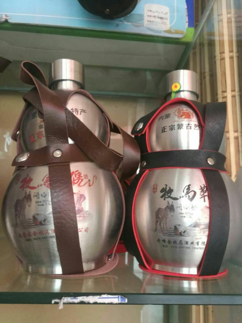 高度白酒