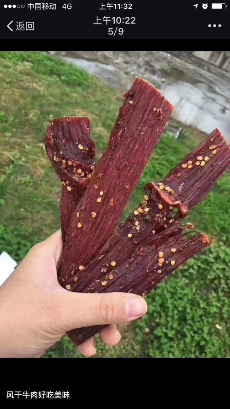 野生天麻，六月椒(花椒)，香肠