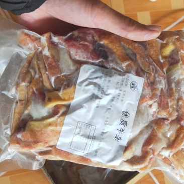 牛杂