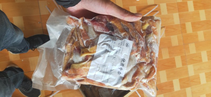 牛杂