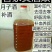 黄酒