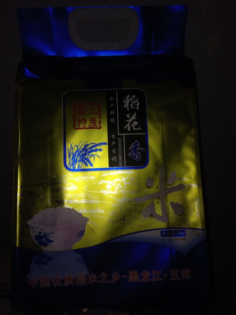 稻花香二号