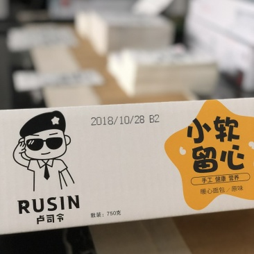 小软流心面包