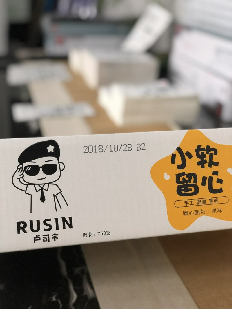小软流心面包