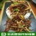 水蜻蜓水虿虫水蝎子食用蜻蜓幼若虫昆虫批发兼零售