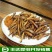水蜻蜓水虿虫水蝎子食用蜻蜓幼若虫昆虫批发兼零售