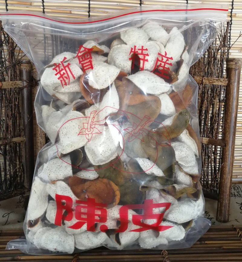 源产地正宗新会三江陈皮新皮陈皮药材用泡茶煲汤原材料