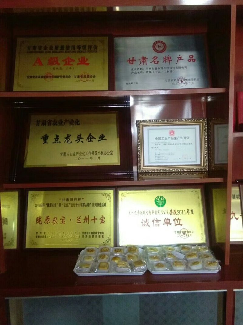 出售玫瑰