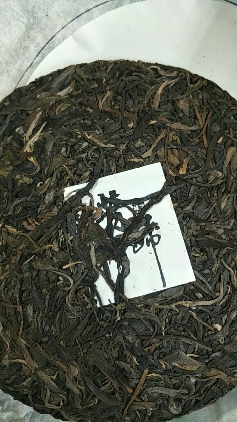 昔归古树茶，规格:357克/饼