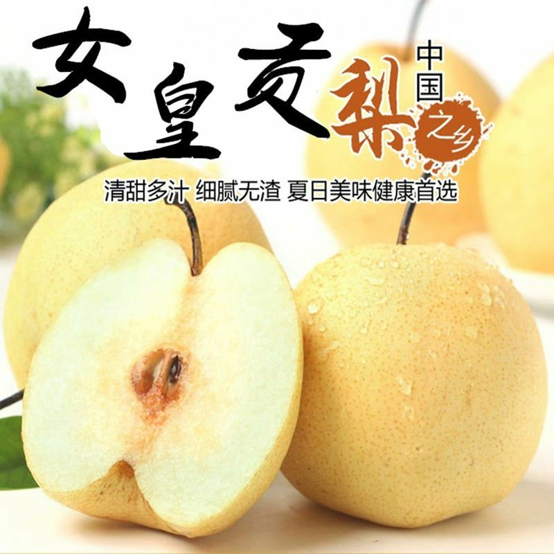 贡梨纸箱300~350g