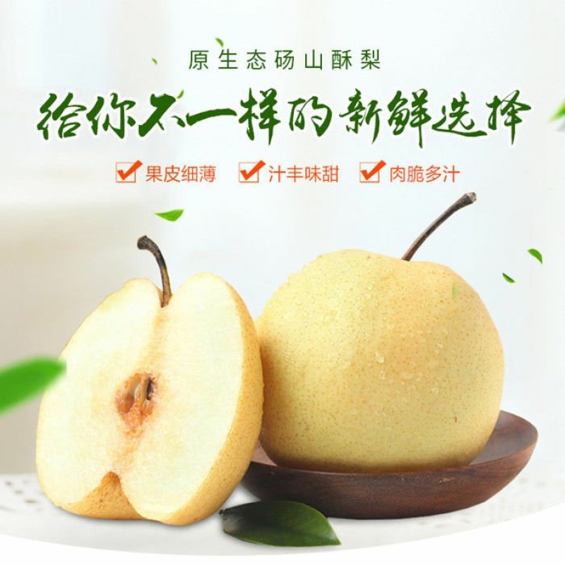 贡梨纸箱300~350g