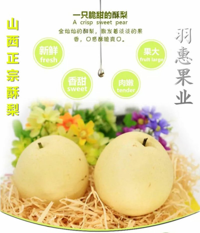 贡梨纸箱300~350g