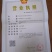决明子草决明炒决明子花茶厂家直供包邮