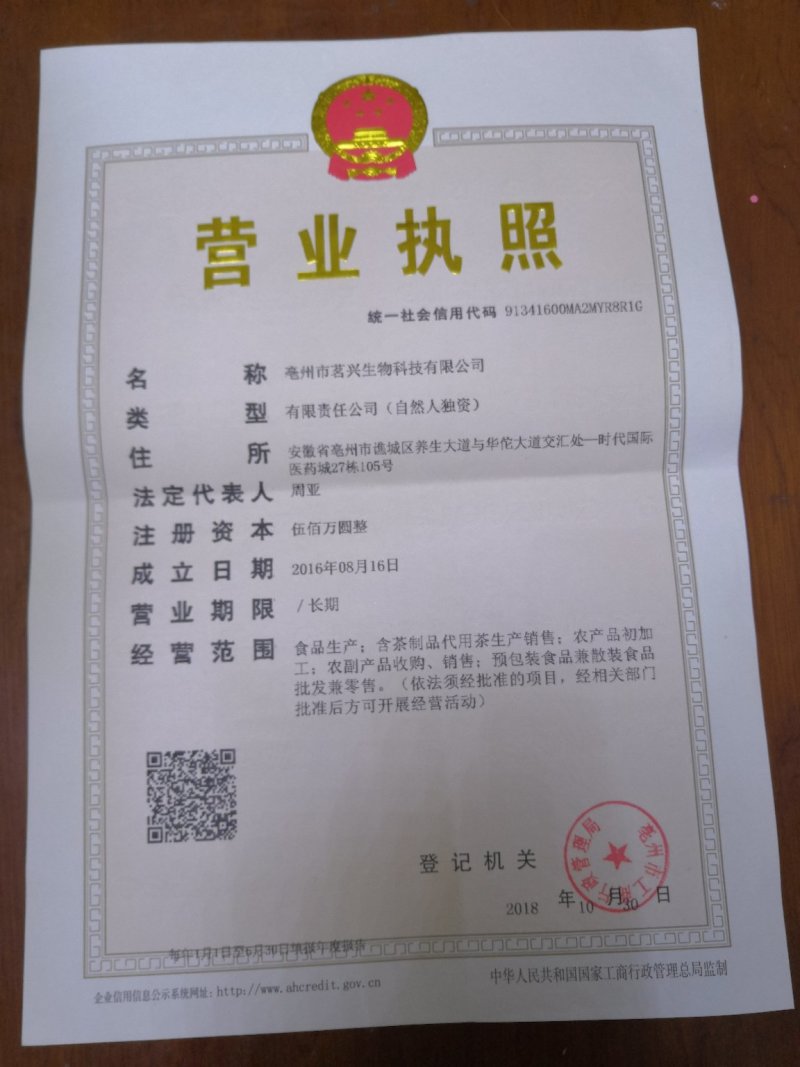 决明子草决明炒决明子花茶厂家直供包邮