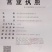 油葵种子606/矮大头667