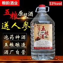 【一件】桂林三花酒高度白酒5斤装酒厂直销