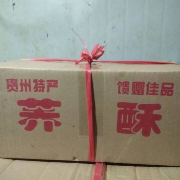 威宁特产荞酥