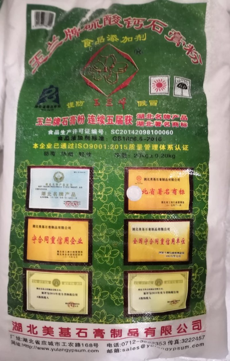 各种黄豆