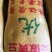 各种黄豆