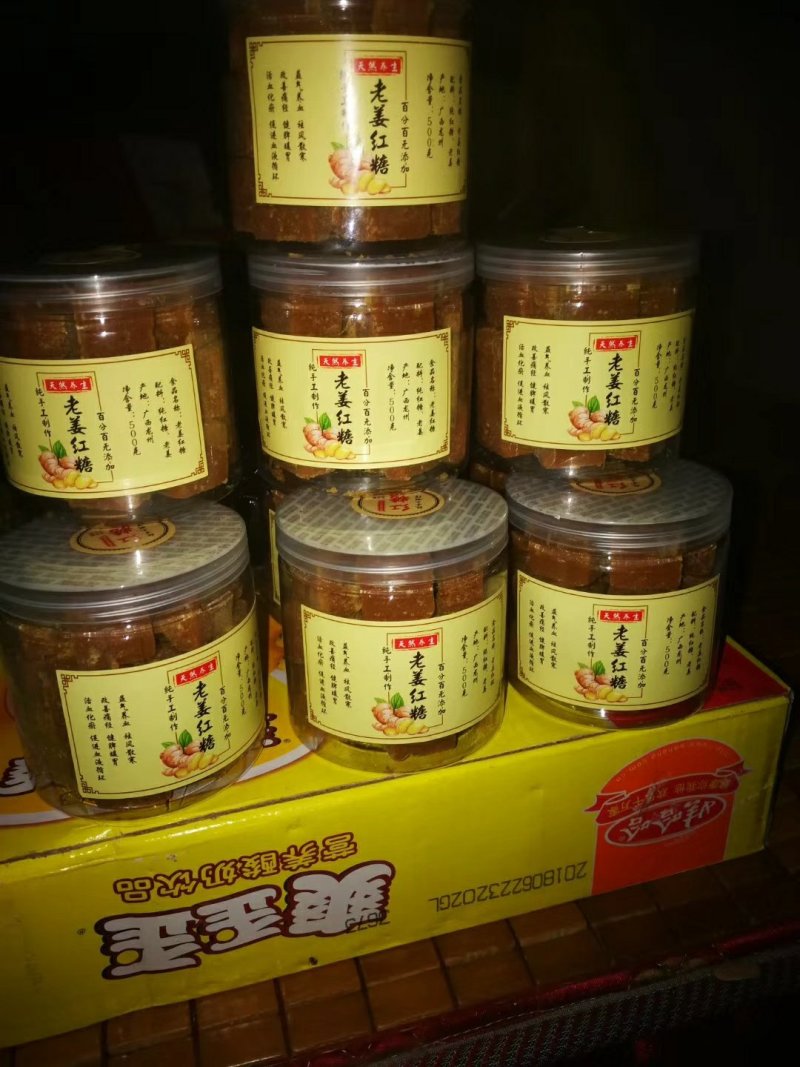 白糖