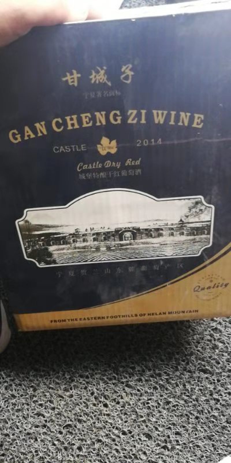 红酒