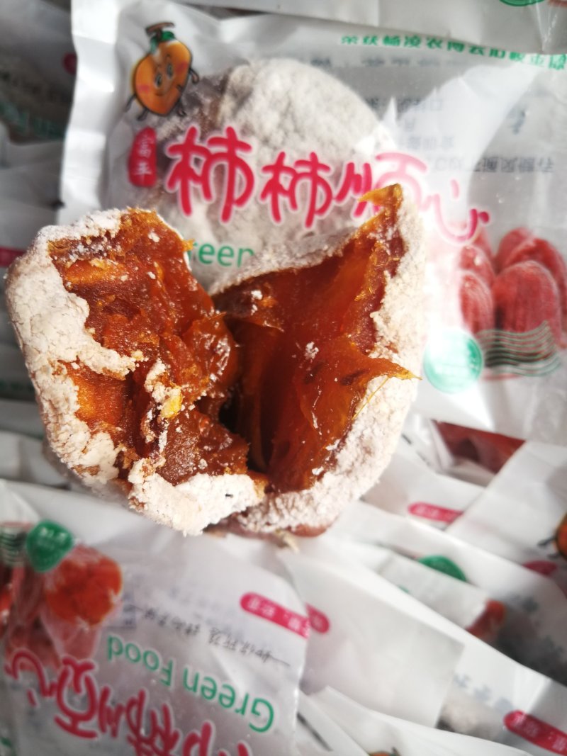 柿饼